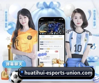 华体会平台的故事